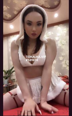 Трансгендер Транссексуалка