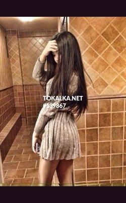 Проститутки ❤️ МИТИСОЧКА❤️Т/Д ❤️