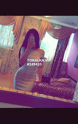 Проститутки Ширин