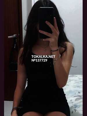 Бипопка Бишкек: Айка❤️❤️ Позвоните проститутке, она ждет именно вас Айка❤️❤️