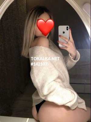 Бипопка Бишкек: Илона выезд фото  Позвоните проститутке, она ждет именно вас Илона выезд фото