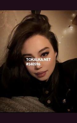 Трансгендер ✨VIP Самая красивая ✨