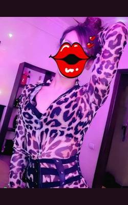 Трансгендер Алия