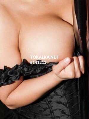 Позвоните проститутке, она ждет именно вас Юля...ОДНА,МБР,АНИЛИНГУС, Оплату можно М