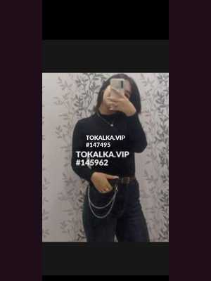 Позвоните проститутке, она ждет именно вас Аэлина