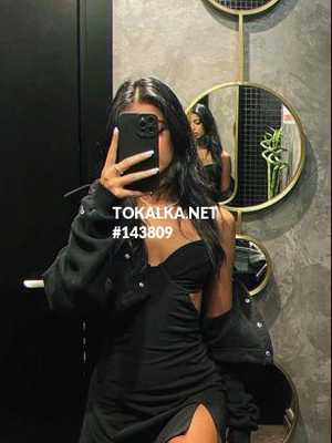 Позвоните проститутке, она ждет именно вас Аиша одна