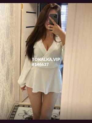 Позвоните проститутке, она ждет именно вас Альбина