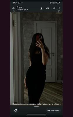 Проститутки Бону