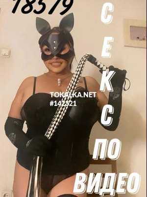 Бипопка Бишкек: ♥️ИРРУМАЦИЯ ЧЛЕНА ♥️ИНТРАМАМАРНЫЙ СЕКС♥️ Позвоните проститутке, она ждет именно вас ♥️ИРРУМАЦИЯ ЧЛЕНА ♥️ИНТРАМАМАРНЫЙ СЕКС♥️