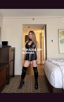 Трансгендер Бишкек ТРАНС ДЕВУШКА