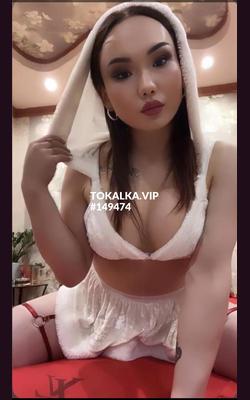 Трансгендер Транссексуалка