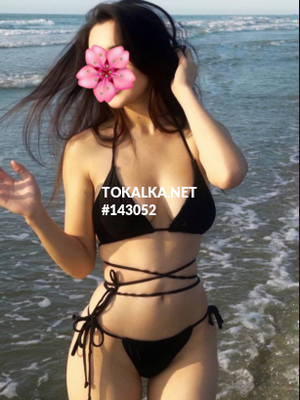 Позвоните проститутке, она ждет именно вас ❤️Лейла❤️ Магистраль❤️