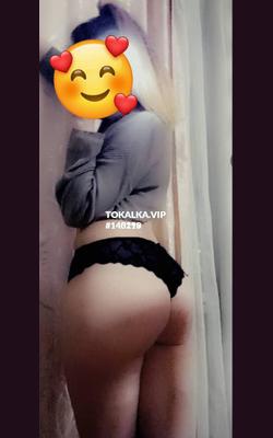 Проститутки Мафтуна