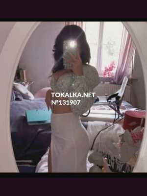 Позвоните проститутке, она ждет именно вас назик