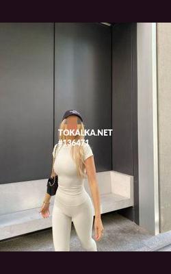 Проститутки Дина Асанбай