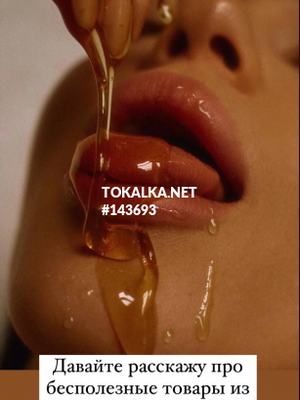 Позвоните проститутке, она ждет именно вас Jasmine (Шанхай)