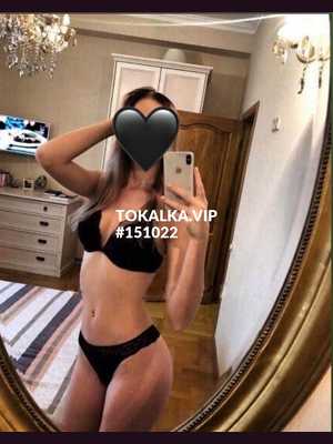 Позвоните проститутке, она ждет именно вас ❤️СЕЗИМ❤️