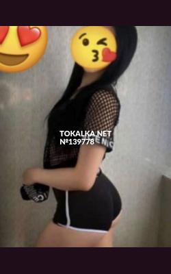 Проститутки Сауле