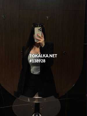 Позвоните проститутке, она ждет именно вас Адинай