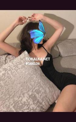 Проститутки Аяна_Глубокий Минет