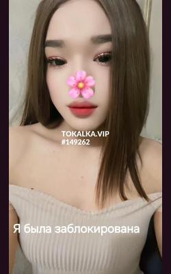 Трансгендер Амона джалалабад