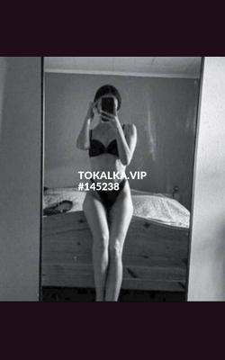 Трансгендер Г Ош транс девушка выезд