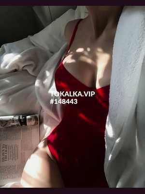 Позвоните проститутке, она ждет именно вас Саку