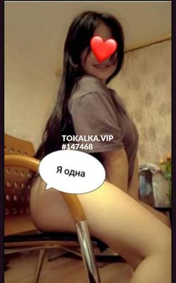 Проститутки Malika