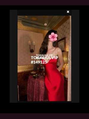 Позвоните проститутке, она ждет именно вас Aika