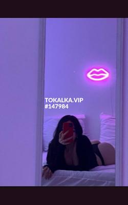 Проститутки Мая