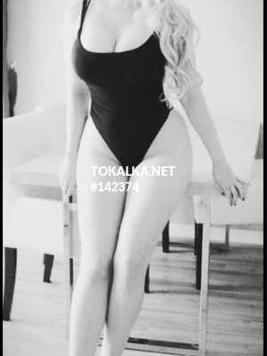 Позвоните проститутке, она ждет именно вас Аурика русская одна