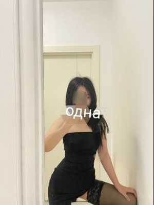 Позвоните проститутке, она ждет именно вас Айдайка одна только на вотсап