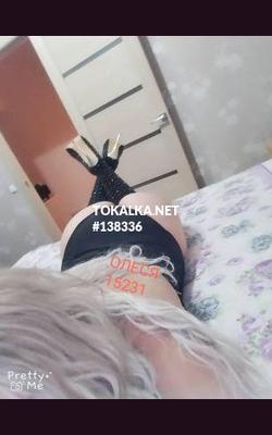 Проститутки ✅✅♥️ Сочная Украиночка♥️