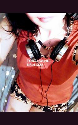 Проститутки Тома выезд