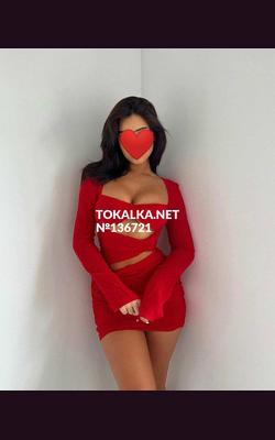 Проститутки KAMOSH