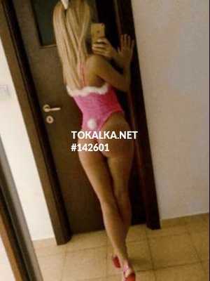 Бипопка Бишкек: ❤️ Юлия❤️ Выезд только Позвоните проститутке, она ждет именно вас ❤️ Юлия❤️ Выезд только