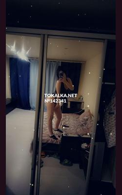 Проститутки Нурия