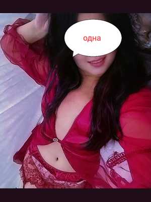 Позвоните проститутке, она ждет именно вас Ада