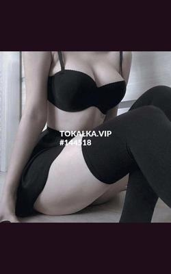 Проститутки Выезд Т/Д