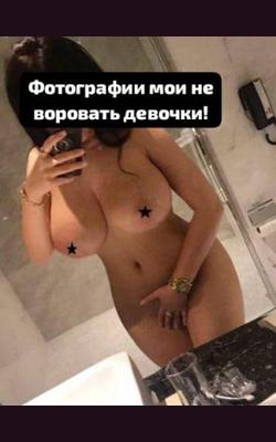 Проститутки ✨ПРЕКРАСНАЯ СИСЮЛЯ✨