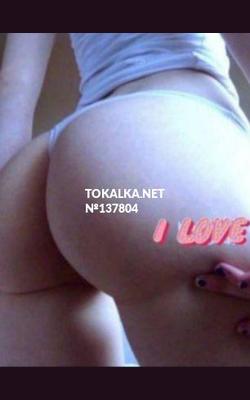 Проститутки ❤Сезима одна ❤
