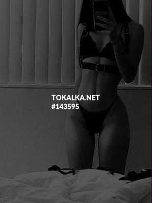 Позвоните проститутке, она ждет именно вас милашка