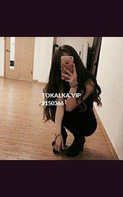 Проститутки Я ОДНА