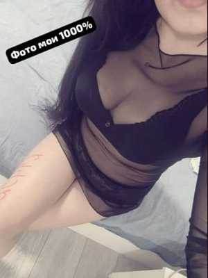 Позвоните проститутке, она ждет именно вас Жази одна 