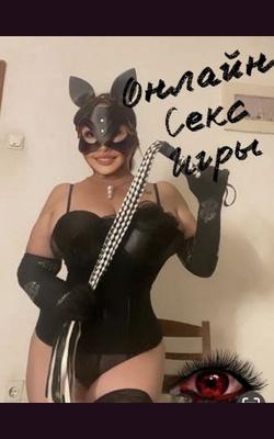 Проститутки ⭐️ФЕЛИЧИТА  ⭐️МНОГО  УСЛУГ