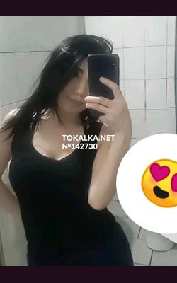 Проститутки Айка