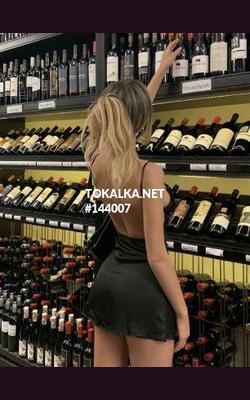 Проститутки Алия Выезд тд