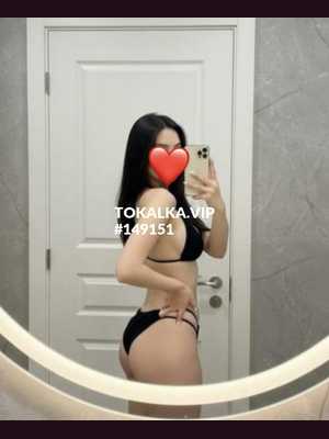 Позвоните проститутке, она ждет именно вас ❤️Малика❤️