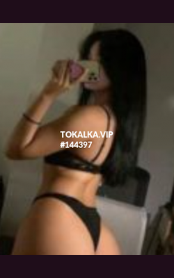 Проститутки Новинкая уйгурка