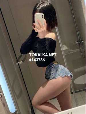 Позвоните проститутке, она ждет именно вас Элла❤️